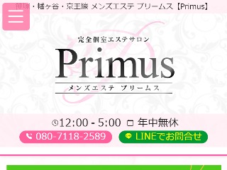 笹塚のメンズエステ求人｜メンエスの高収入バイトなら【リラクジョブ】