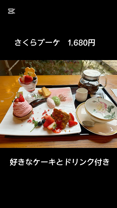 桜珈琲オンラインショップ