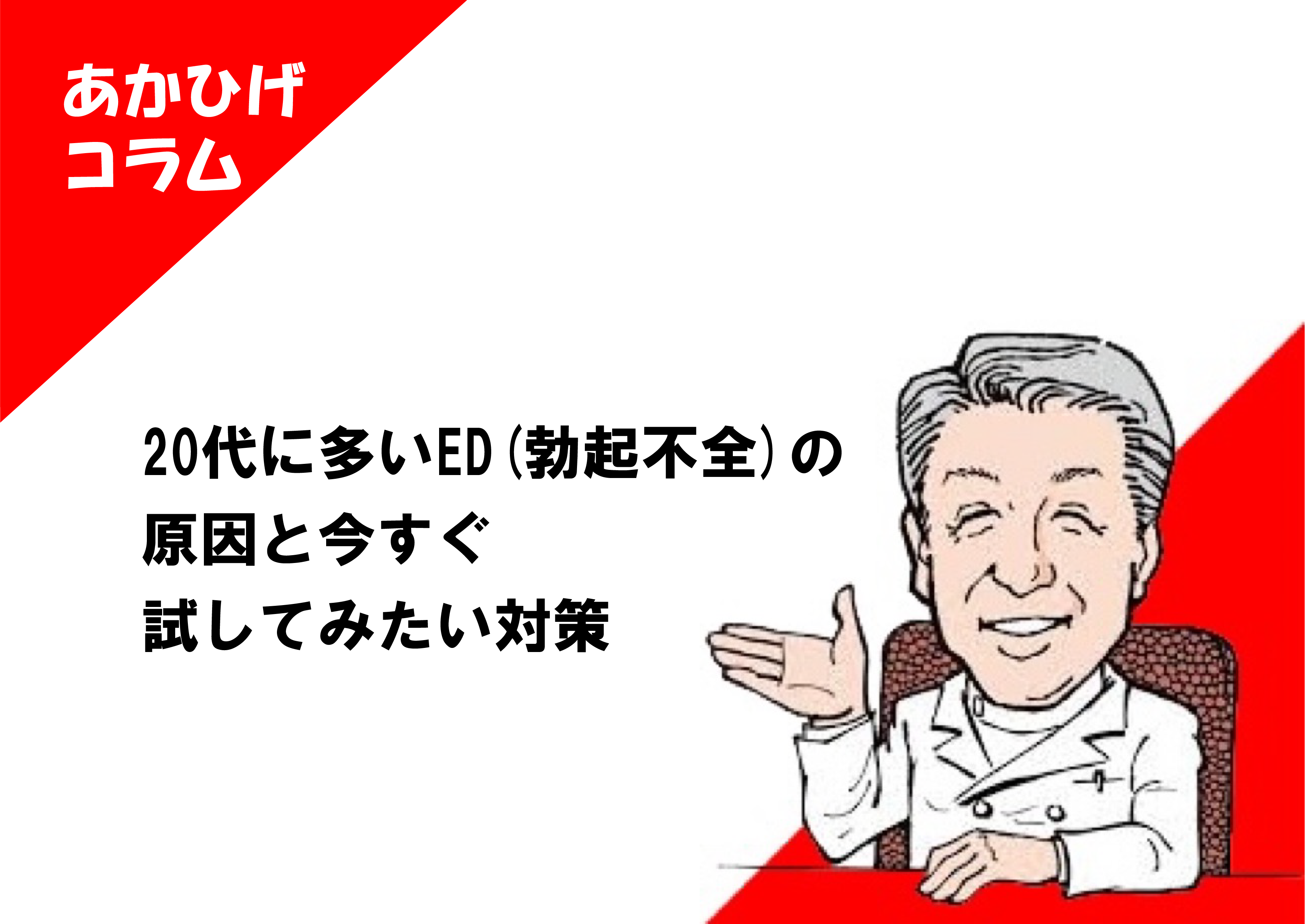 床オナ”はダメ!? オナニー作法は中学生の性教育で教えるべき!? 男性不妊の真実とは【堀江貴文】 |