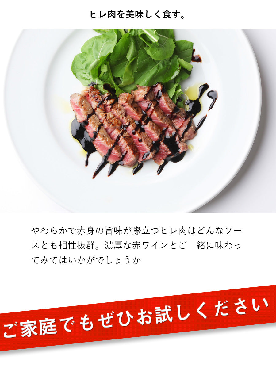 沖縄ハンズテンダーロインステーキ🥩200gの魅力
