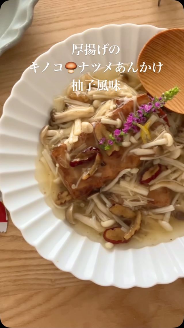 体に優しいメキシコ家庭料理：Caldo de polloカルド・デ・ポジョ のレシピPachi