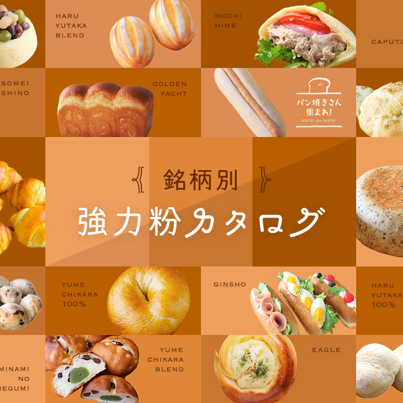 強力粉で作る蒸しパン30分でできる！混ぜるだけの簡単レシピ今日のおやつにどうぞ