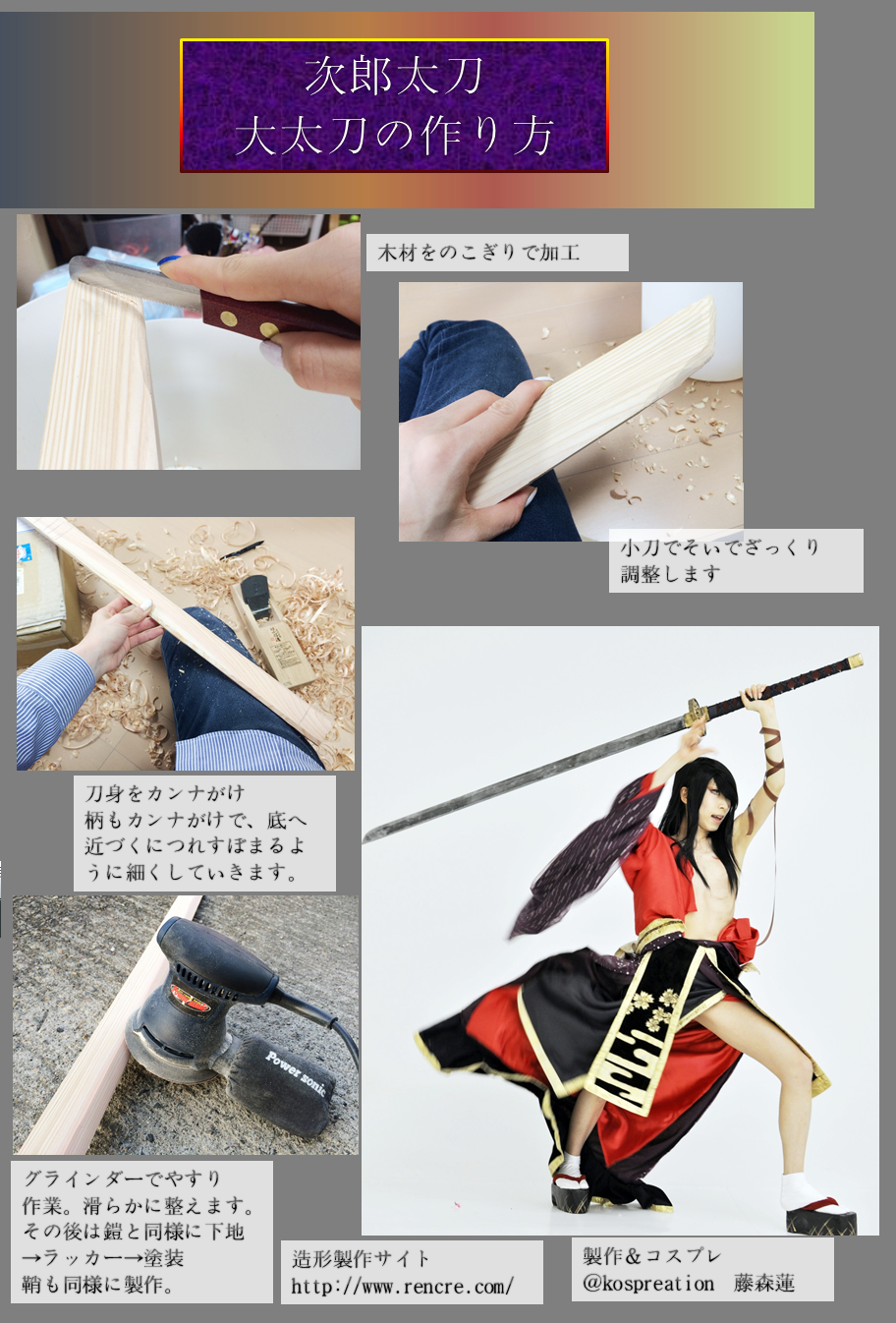 刀剣乱舞 太郎太刀ってどんな刀剣？レシピ・ドロップ・ステータス情報刀剣乱舞Pocket攻略ちゃんねる～とうらぶポケットまとめ～