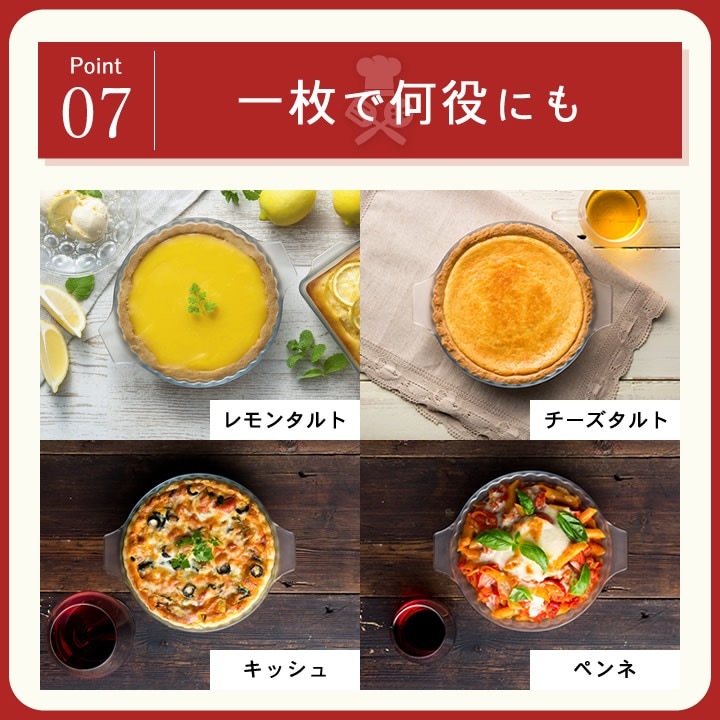 アデリア セラベイク タルトM レンジ対応 オーブン対応 1 - メルカリ