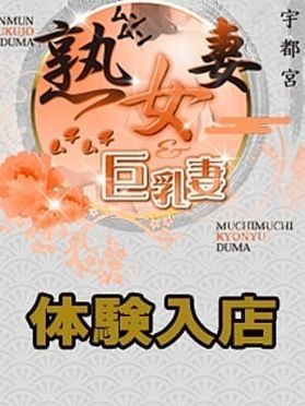 うつのみやSDGsアワード2023にてパートナーシップ賞を受賞 | 特定非営利活動法人栃木県こども応援なないろのプレスリリース