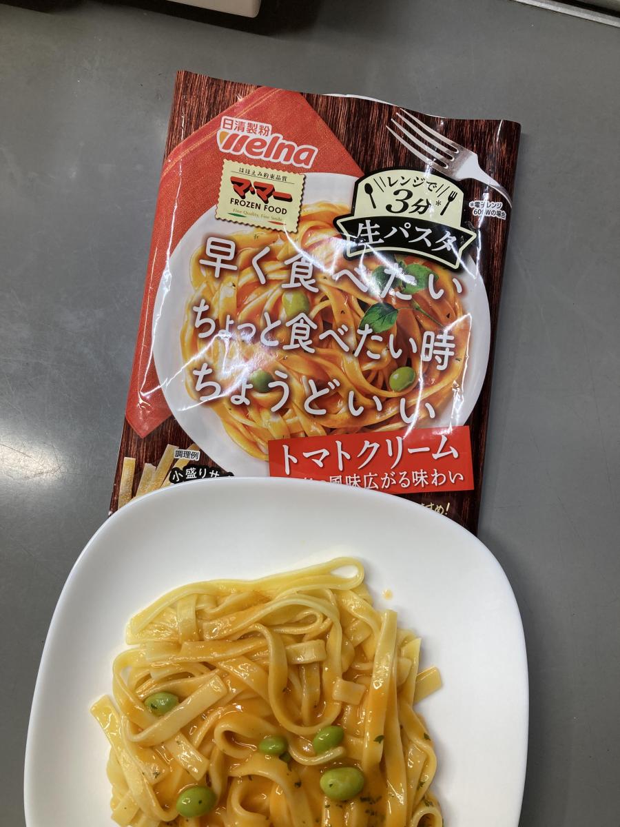 日清製粉ウェルナが「マ・マーレンジで2分もちもち生パスタ」、常温保存が可能 - 日本経済新聞