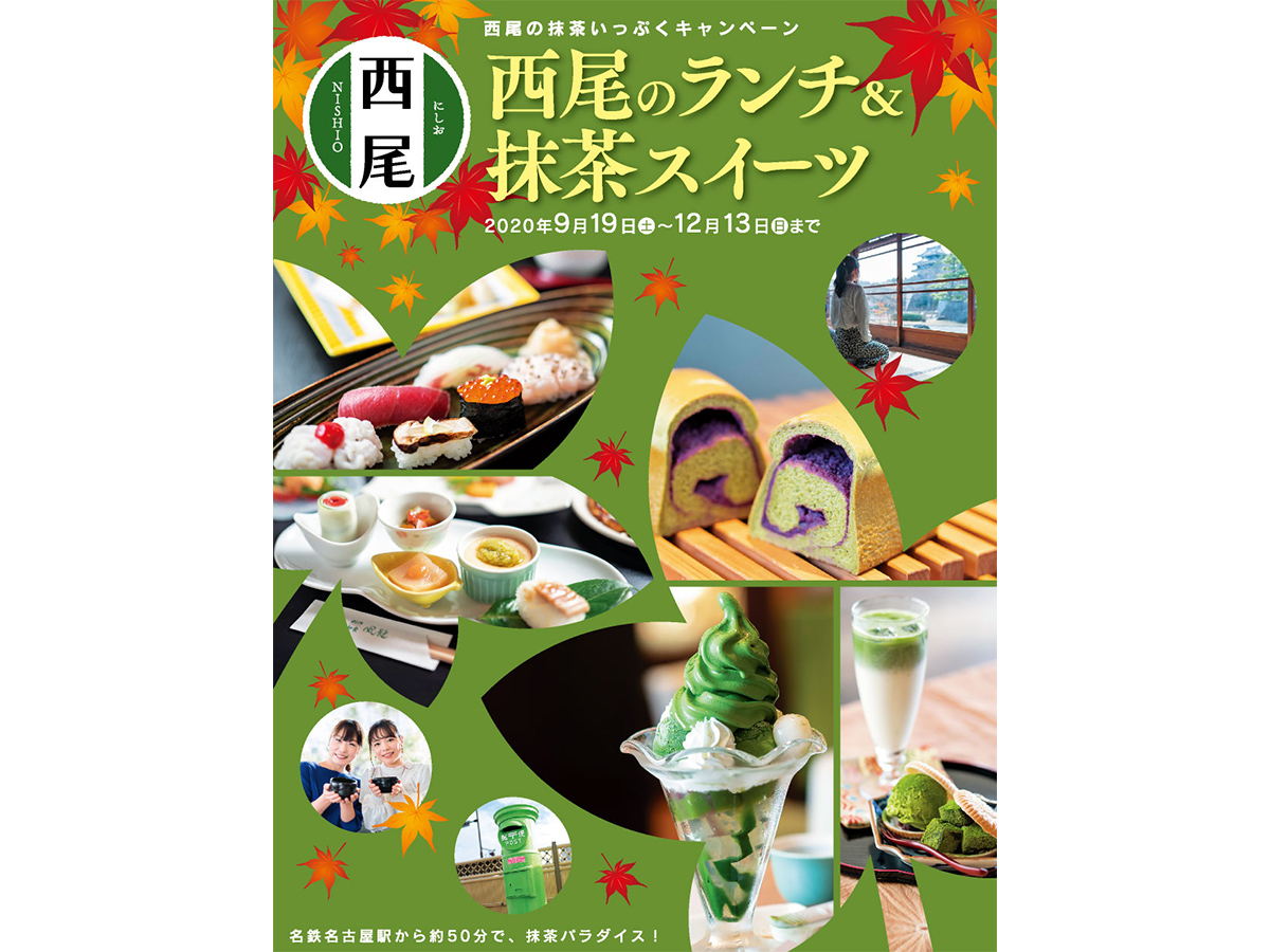 お茶」のアイデア 140 件 2025パンフレット デザイン, lp デザイン, デザイン