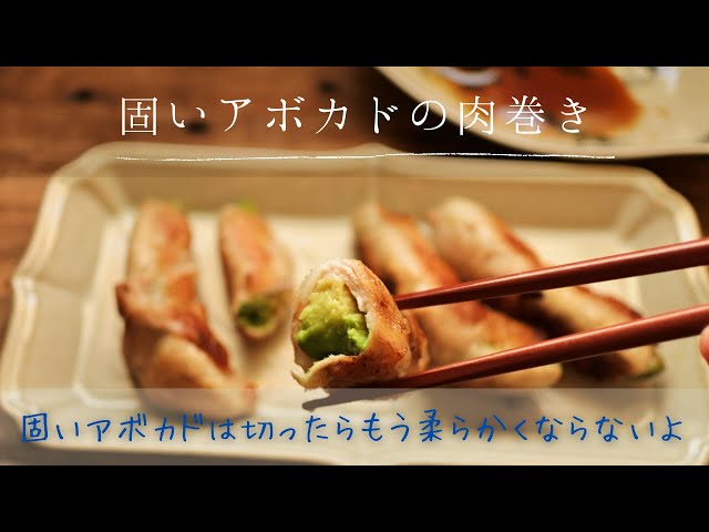 固いアボカドは食べられる？簡単に柔らかくする対処法＆調理法を紹介！BOTANICA