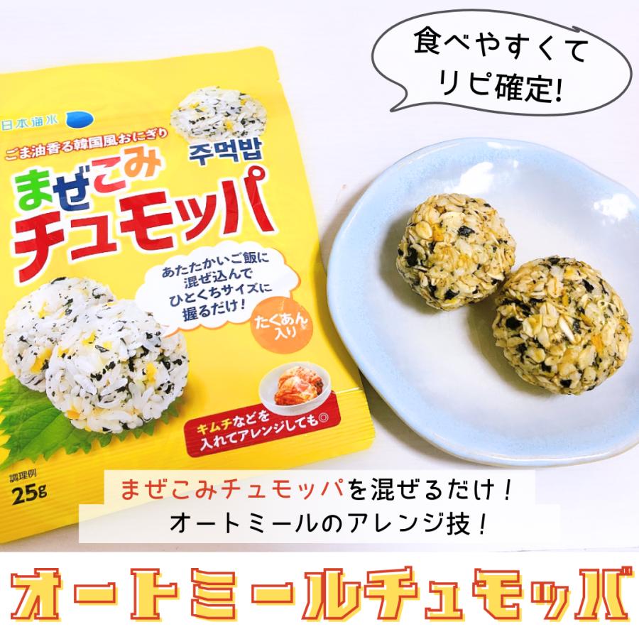 2025年10月 おむすびの素のおすすめ人気ランキング - Yahoo!ショッピング