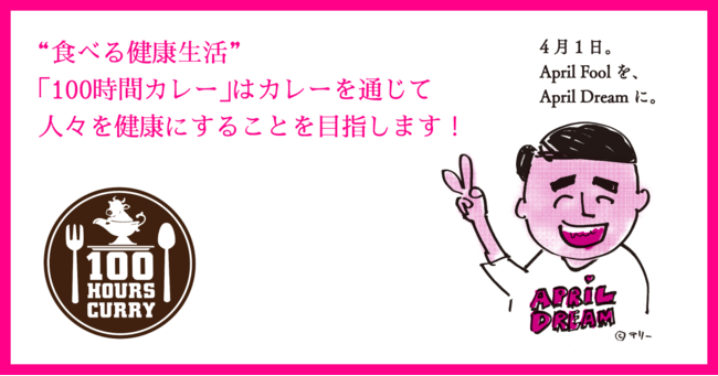 100時間カレーB&R on X: