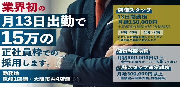 高槻のピンサロはどう？口コミ・評判から周辺のおすすめ店舗をチェック！ - 風俗の友