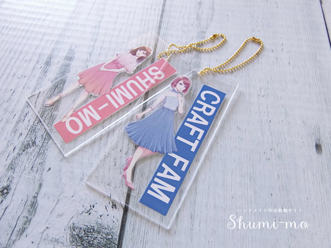 推し活事情を学ぶ⑨推しキーホルダー研究カスタマイズして作る推しグッズ