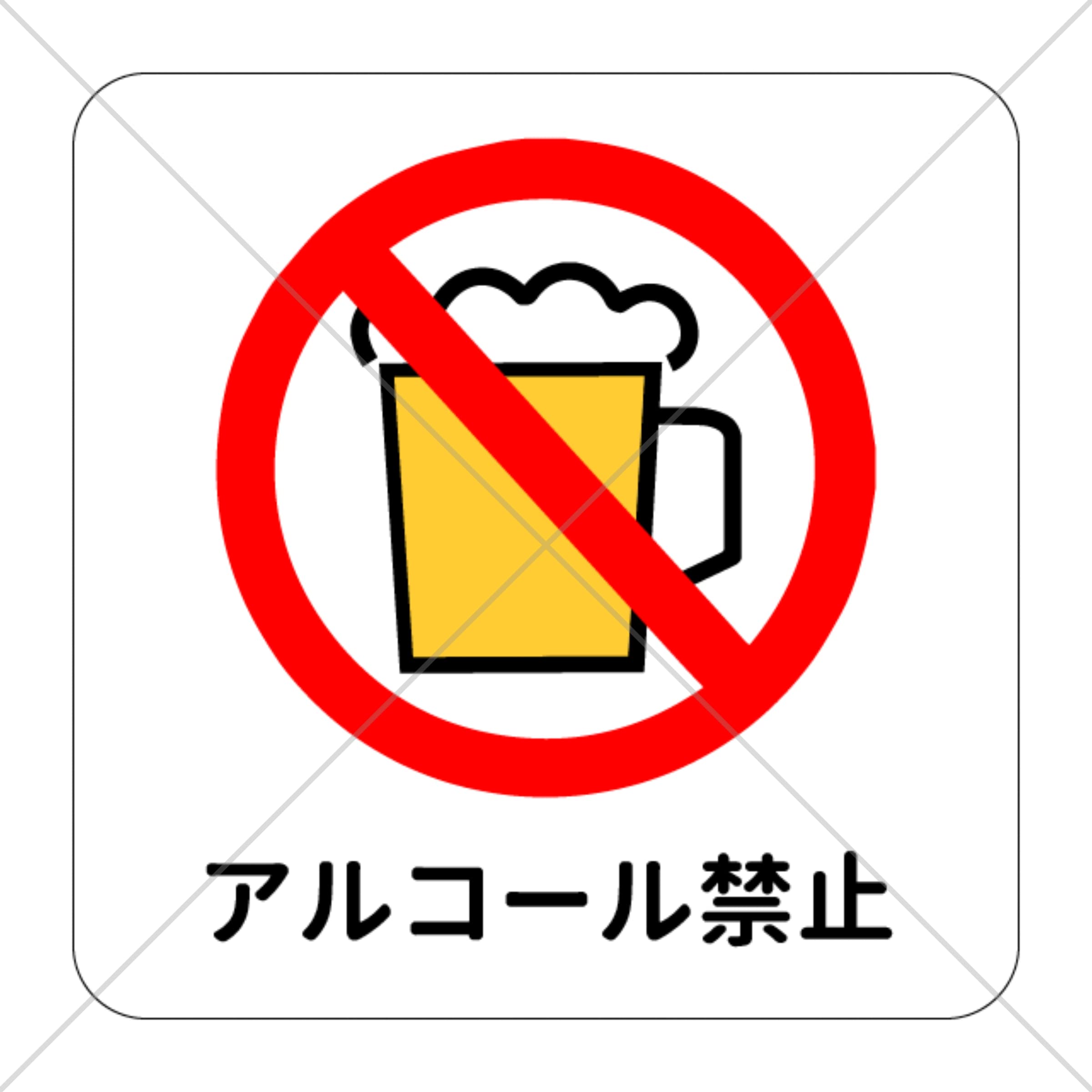 長野県酒造組合が新コンセプト 個性豊かな長野の酒PR - 日本食糧新聞・電子版