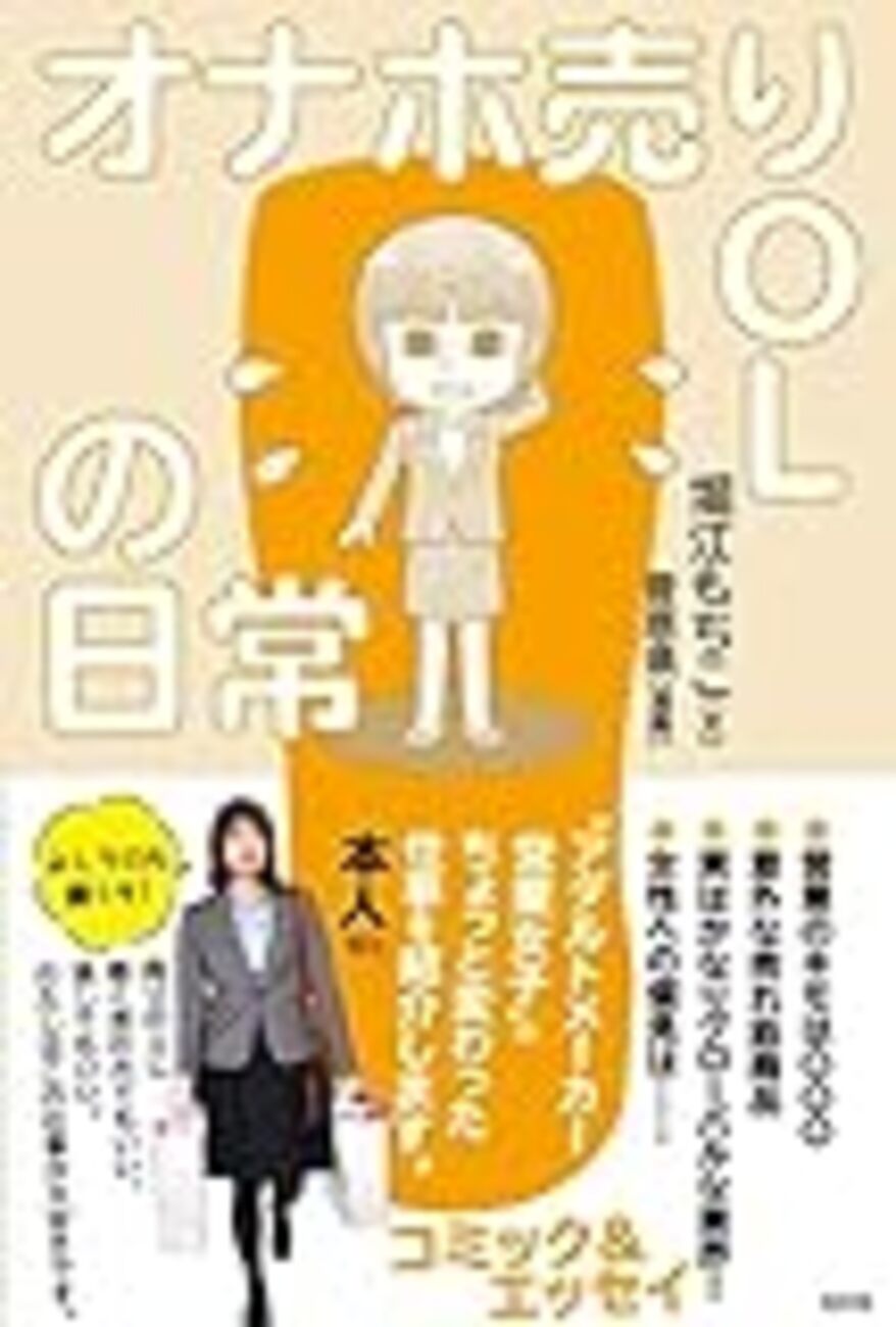 ガチンコ」に「シュート」など。プロレスの隠語はどうやって生まれた？ « 日刊SPA!