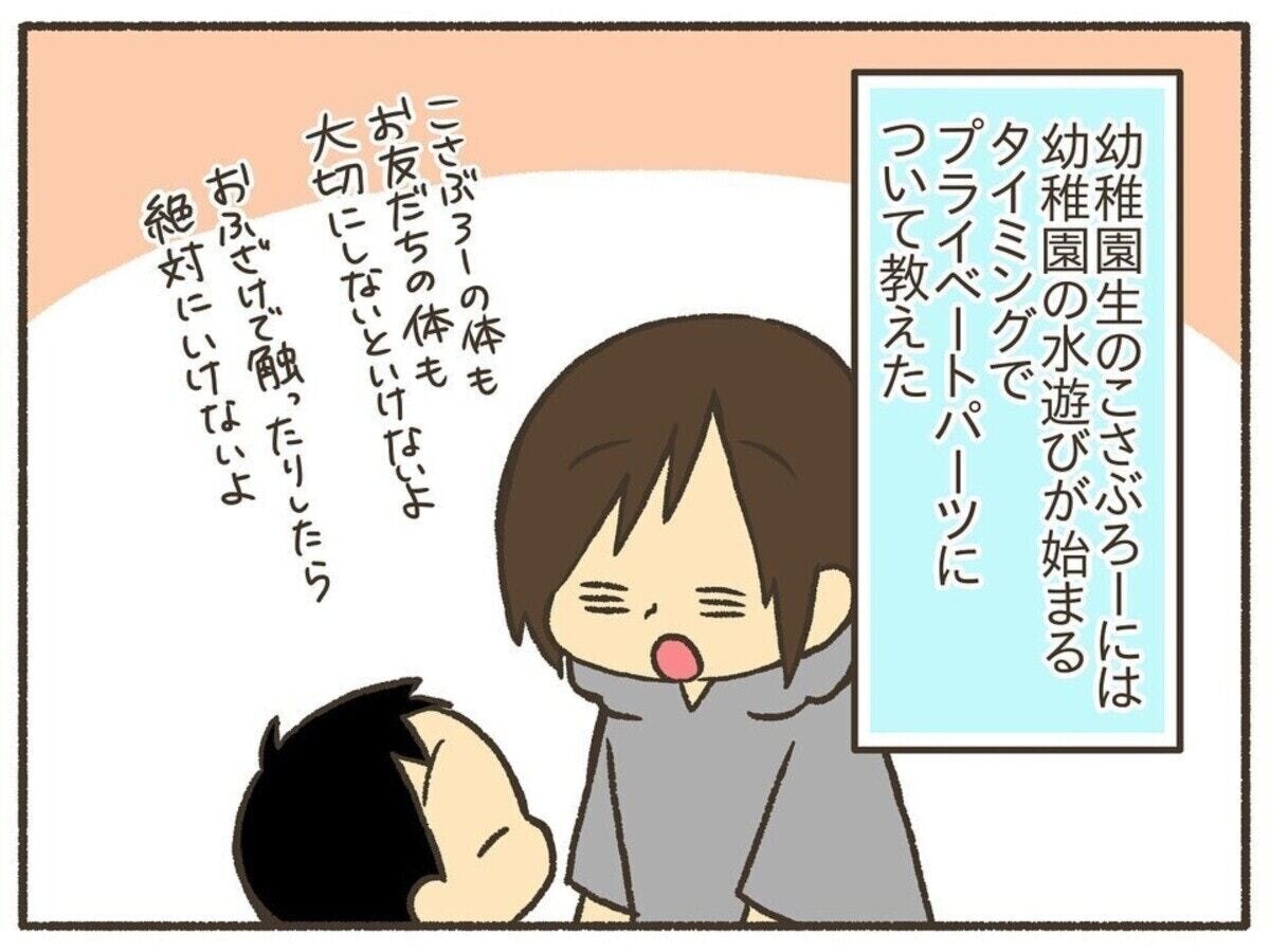 子供は見ないで】ま〇〇で大喜びするれんたな、りうくんがやばいw【一致するまで終われまテン】 - YouTube