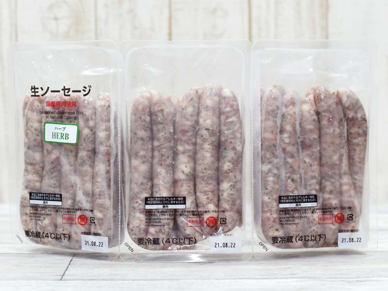 驚愕 コストコ生ソーセージマイルドチョリソー濃厚&半端ない肉汁
