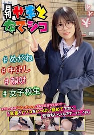 美少女の超気持ちいい乳首舐め手コキが再来！精子が枯渇するほど気持ちいい絶対主観での乳首舐め手コキ2作目が動画配信開始！ - サクサク速報