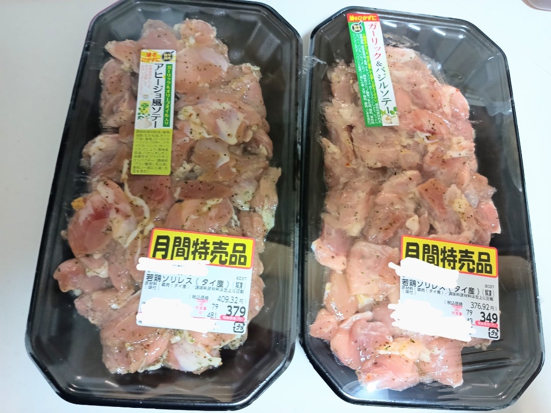 ロピア 鶏肉希少部位TikTok