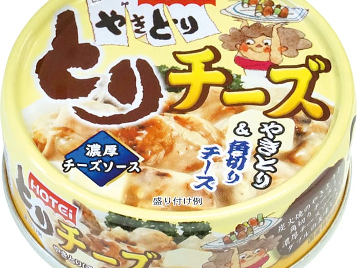 缶詰 レシピ 焼き鳥チーズ焼きの作り方 洋皿の軽食 チーズ焼きレシピ Japanese food👉 和食レシピ日本料理案内所 - YouTube