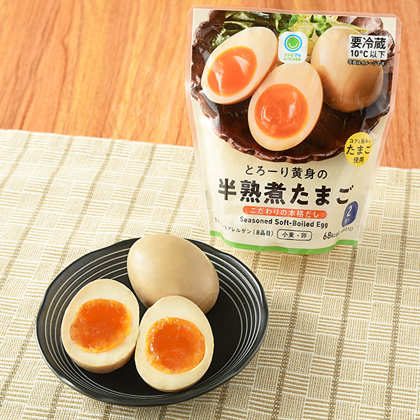 ◯ゆで卵 Yude tamago , Boiled egg, ◯半熟卵 Hanjyuku tamago , Soft-boiled egg,◯温泉卵 Onsen tamago , Onsen egg , ◯卵焼き Tamago Yaki , Japanese omelette,◯目玉焼き Medamayaki , Fried egg, ◯オムレツOmuretsu , Omelette,