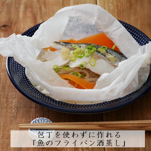 鯛の姿蒸し塩レモン風味～アツアツねぎソースかけ