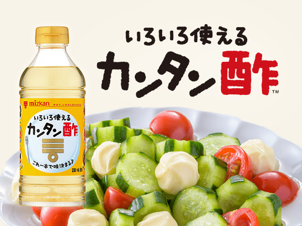 これを見ればはちみつレモン酢の全てが分かります