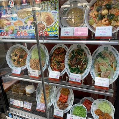 中華そば専門店 びんびん亭 高幡不動店 - 高幡不動ラーメンデータベース