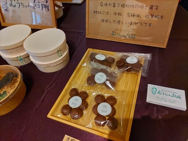 ♥むぅちゃん様♥