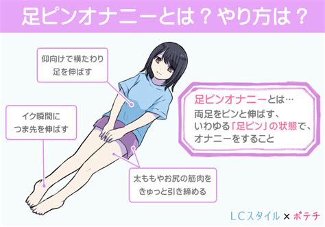 気持ちいいオナニーの種類とやり方25選【男女向け】｜風じゃマガジン