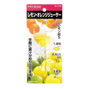 フルーツモチーフ レモン 輪切り イエロー 52mm 5個 5ヶ 穴なし 立体 3D 檸檬 フルーツ 果物 造花 柑橘類 スライスレモン 約5.2cm: 紗や工房 Yahoo!店 - 通販 - Yahoo!ショッピング