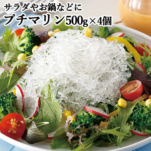 赤とさか 500gとさかのり海藻刺身のつま- メルカリ