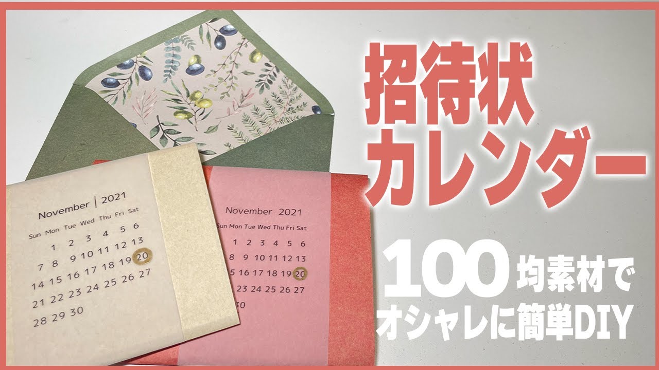 楽天市場 結婚式 招待状 手作りセット プリンセス パープル用紙 台紙 封筒 はがき シール : buenascasas