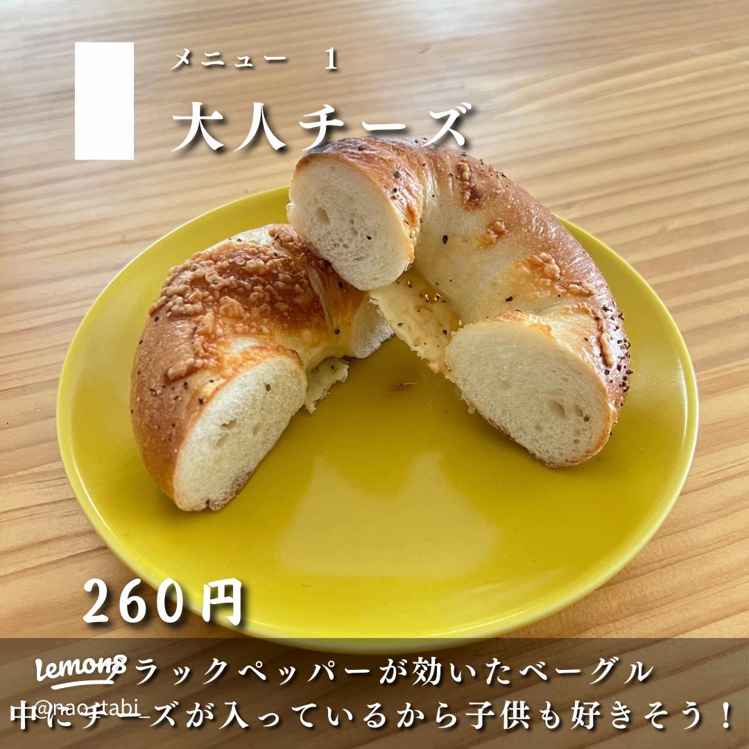 ゆっくり発酵ベーグル 少しのイーストでつくるパン２高橋 雅子 本通販Amazon