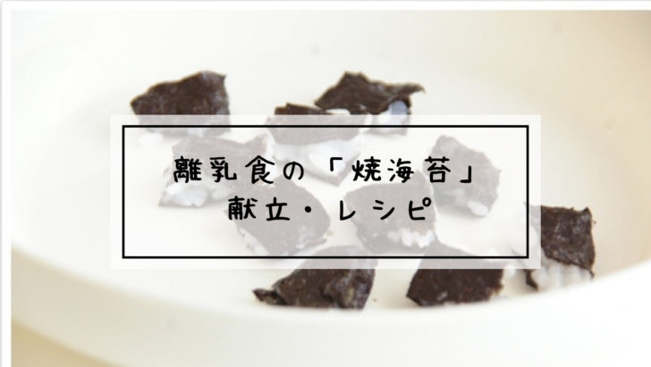 まぜまぜベビーのり ほんのり甘い味付けで食欲をそそる!フレーク状の韓国のり