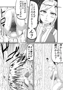 射精我慢くすぐりエロトラップダンジョン射精するたびに力が抜けていく - Page 8