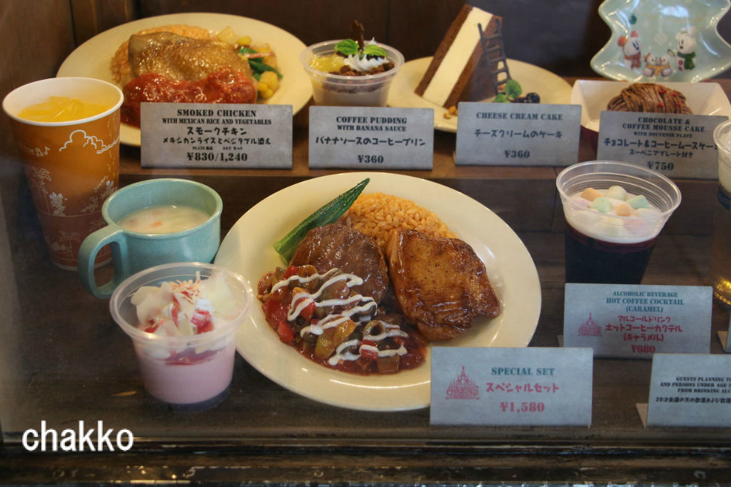 メニュー写真 : ユカタン・ベースキャンプ・グリル - ベイサイド・ステーション メキシコ料理食べログ