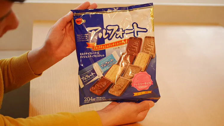 楽天市場 美味しいお菓子おすすめ106選665人が選ぶ人気お菓子をご紹介