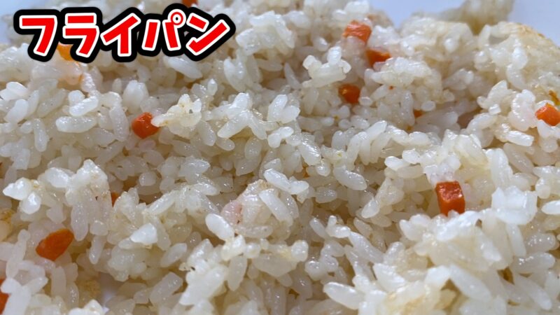 小さいけど えびのいい出汁が 出てぷりぷりで 美味しい! むきえびです😋 コスパもいいので リピ買いしました‼️むきえびえびエビ茶碗蒸しえびピラフ業務スーパーエビピラフ冷凍食品業スー魚介類海老サラダ春巻き夕食献立夕食メニュー業務