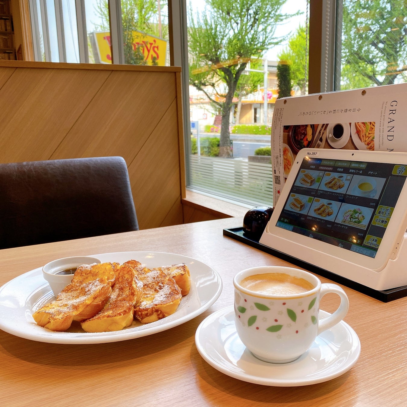 メニュー一覧デニーズ