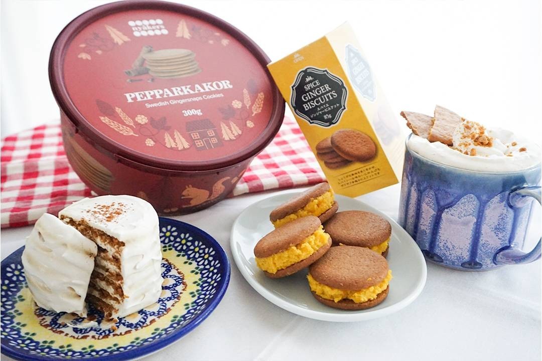 絶妙な生姜の刺激！ 業スーの『ジンジャークッキー』はほろにがスパイシーがクセになるやつmitok ミトク