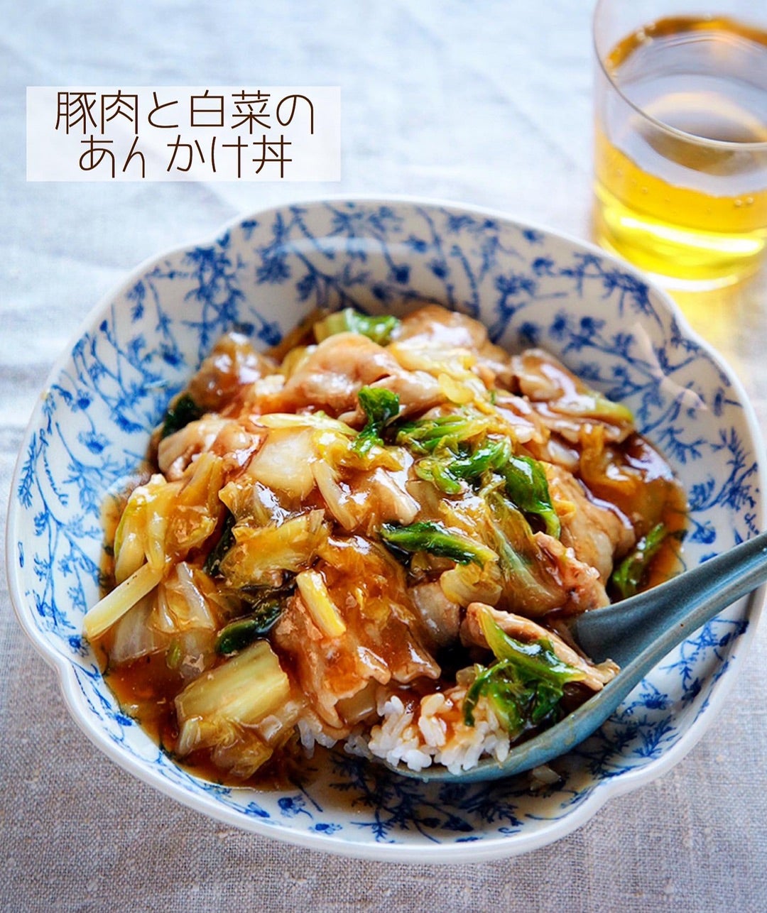 野菜たっぷり！ 豚肉と白菜の中華丼