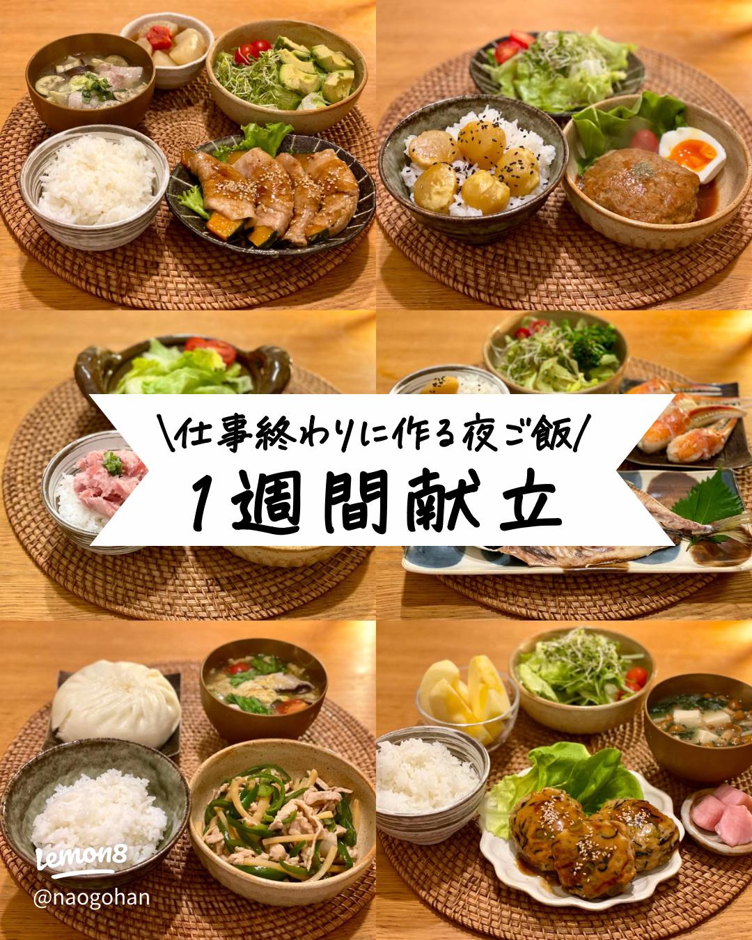 冬の名物「おでん」の“おかず”はどうする？相性ぴったりの献立アイデア帖キナリノ