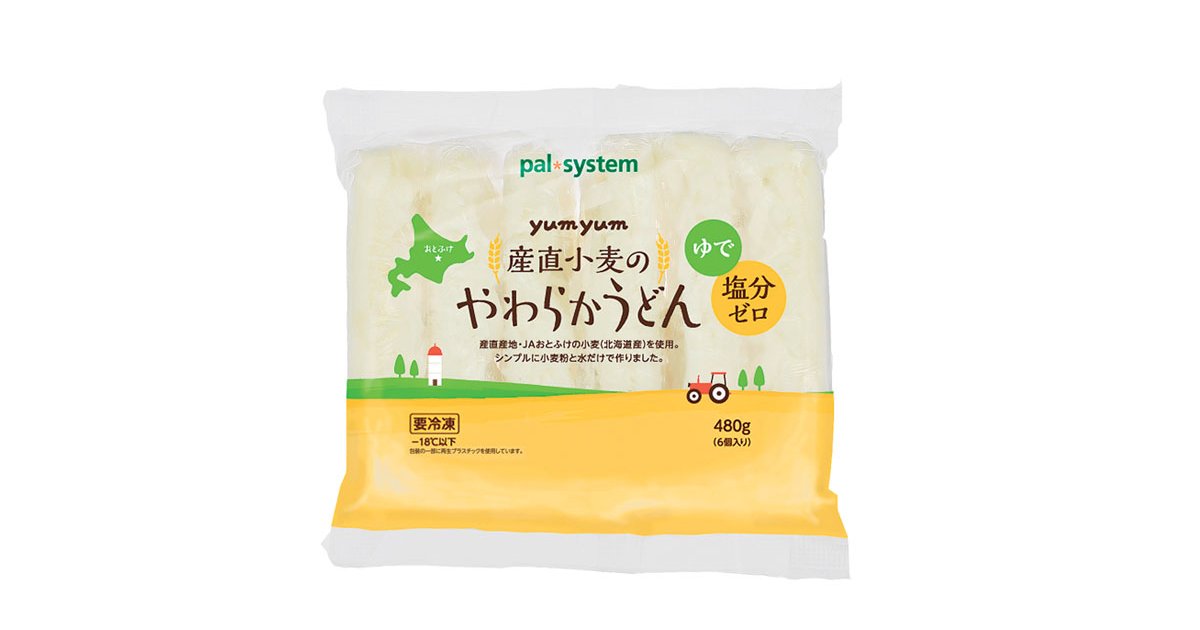 離乳食にうどんはいつから食べさせて大丈夫？冷凍保存の方法について - 幼児食・離乳食の宅配ならファーストスプーン first spoon