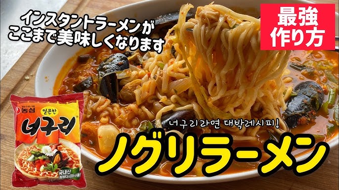 「ふわとろ卵がおいしい！インスタントラーメンのかきたまラーメン」