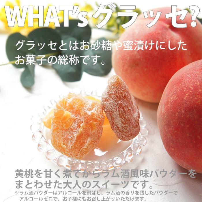 2023年最新版 お取り寄せ桃スイーツ20選！自宅で食べられる絶品桃スイーツをご紹介します！ – おいしいお取り寄せ百貨店