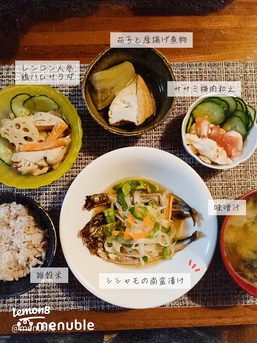 夏にさっぱり!南蛮漬け献立レシピ