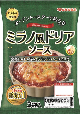 ぶんぶん+レンジで失敗なしのホワイトソースと市販のミートソースを使って♪お手軽 ミラノ風ドリア ファミレスで人気のあの味をお家で簡単に♡