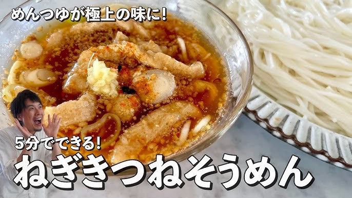そうめん×ごま油 アレンジ自在！人気のやみつきレシピ30選の人気レシピ・作り方デリッシュキッチン