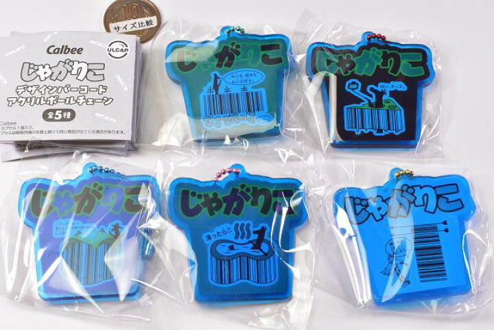 楽天市場 Calbee じゃがりこ デザインバーコード アクリルボールチェーン4.たらこバターネコポス配送対応C: トイサンタ楽天市場店