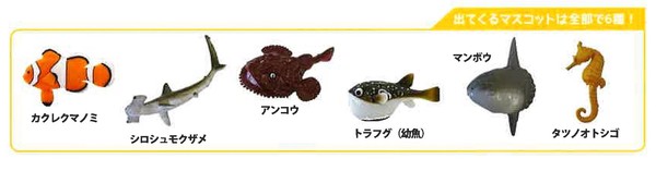 バスボール 海の生き物 公式 ≪１個からお届け≫Can☆Doネットショップ